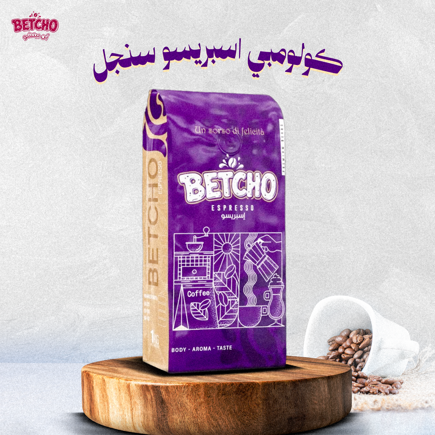 كولومبي اسبريسو سنجل