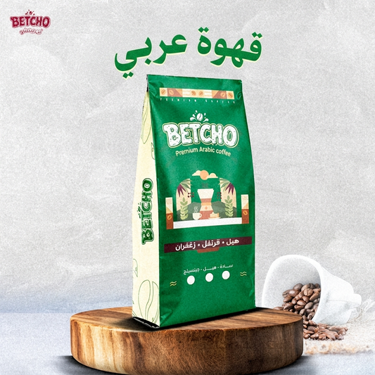 قهوة عربي 250 جرام