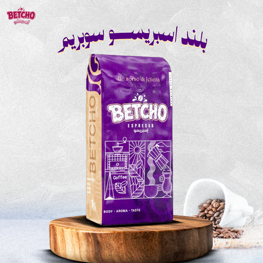 بلند اسبريسو سوبريم